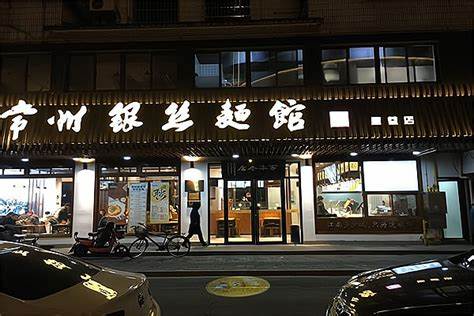 常州面馆客户反馈照片