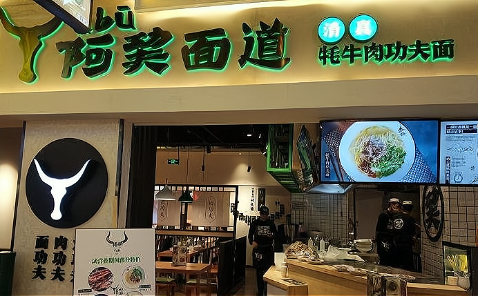 全自动智能鲜面条机，煮面炉，洗碗机